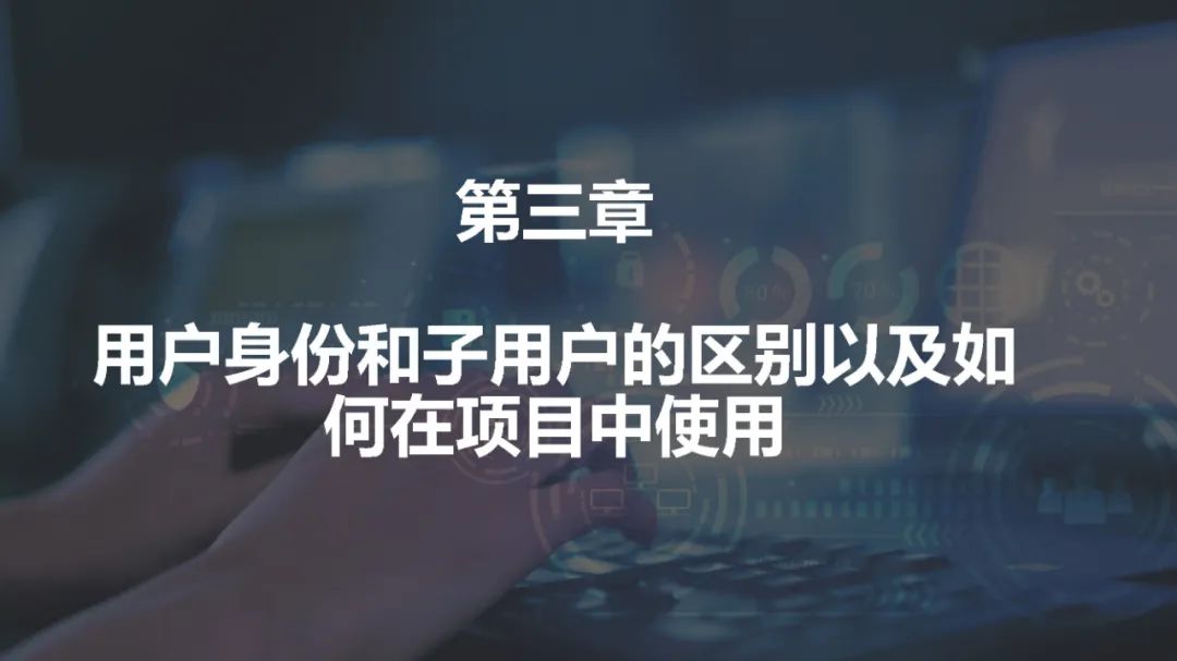 BSN官方培训：BSN公共城市节点网关解析