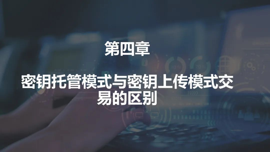 BSN官方培训：BSN公共城市节点网关解析