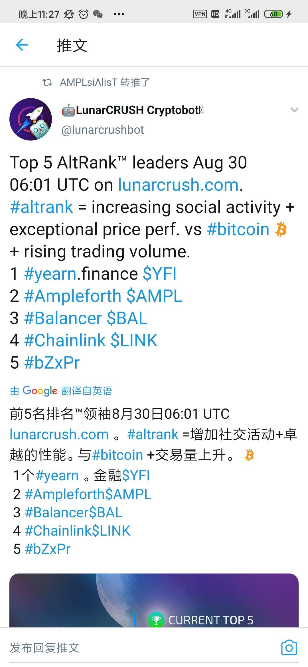 Uniswap日成交量达4.58亿美元，首次超过coinbase，安培(AMPL)这台印钞机要开动了