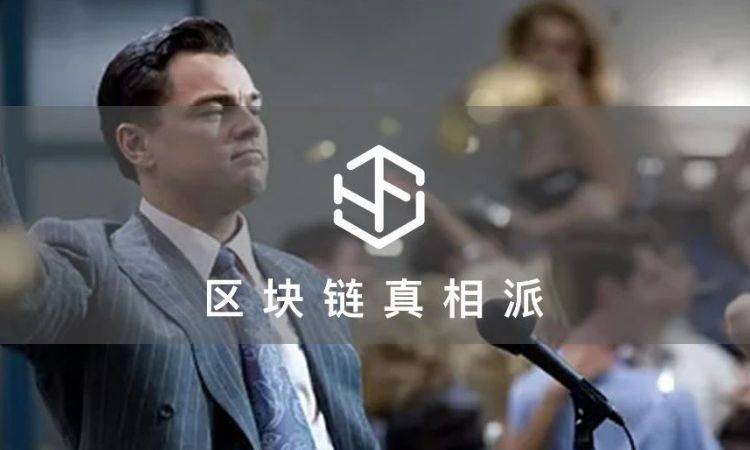 了得资本投出「假DeFi」MantraDAO