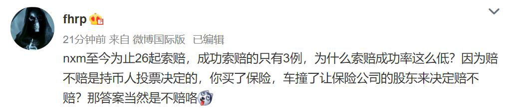 近100亿美元!DeFi上资产越多越怕“翻车”,保险开始成为“香饽饽”?