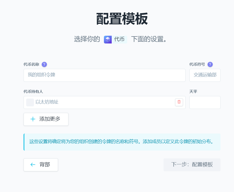 一文了解DeFi亲密伙伴,DAO龙头Aragon