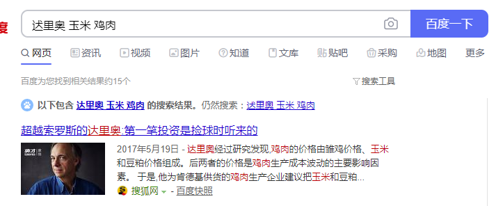 YFI与YFII的强联动效应分析：多快好省的策略