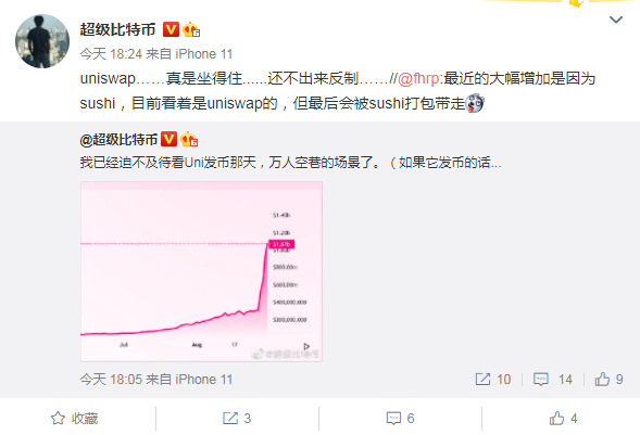 Uniswap 锁仓破10亿,却被sushi拿到了7亿,没想到打土豪分田地这事在DeFi上发生了