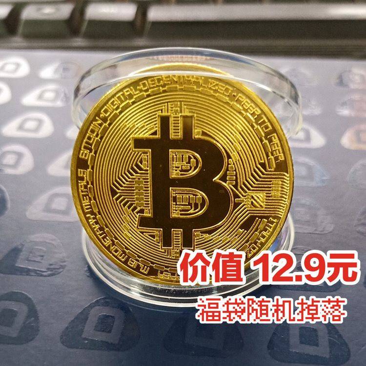 59元3件,双倍福利限时GO,链作夏日超值福袋来袭!