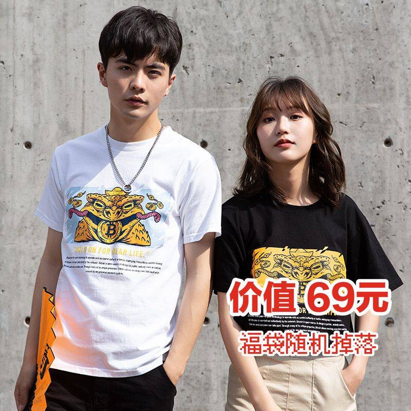 59元3件,双倍福利限时GO,链作夏日超值福袋来袭!