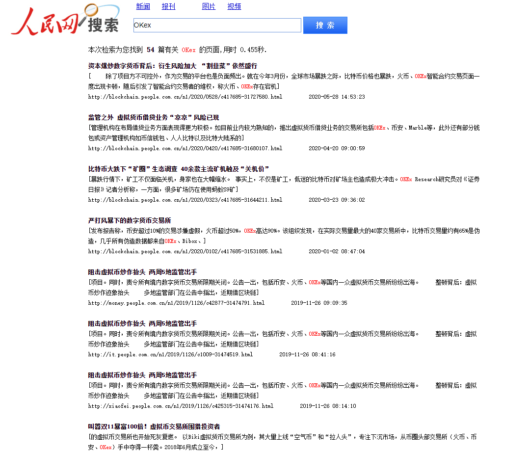评论 | 9·6提币运动，是提币狂潮，还是一个口号？