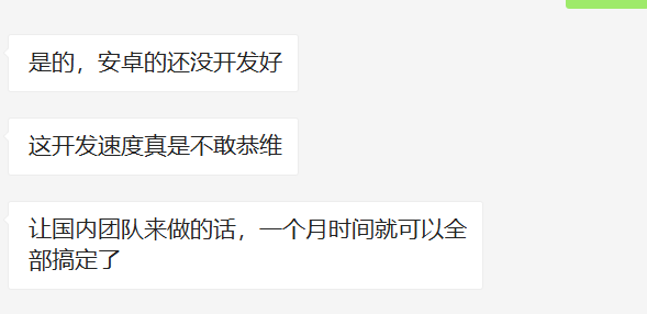 我在Voice上发帖半个月，最怕无缘无故被禁言