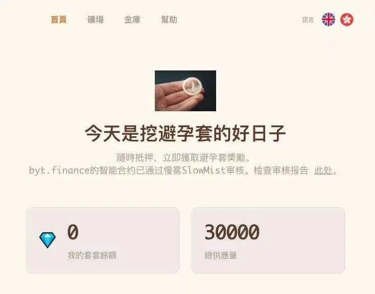 素菜不够用，特斯拉来凑，DeFi 挖矿在崩盘与调侃中前行