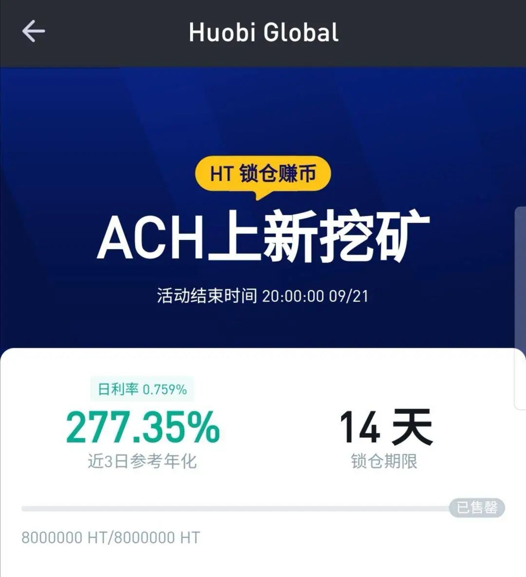 素菜不够用，特斯拉来凑，DeFi 挖矿在崩盘与调侃中前行