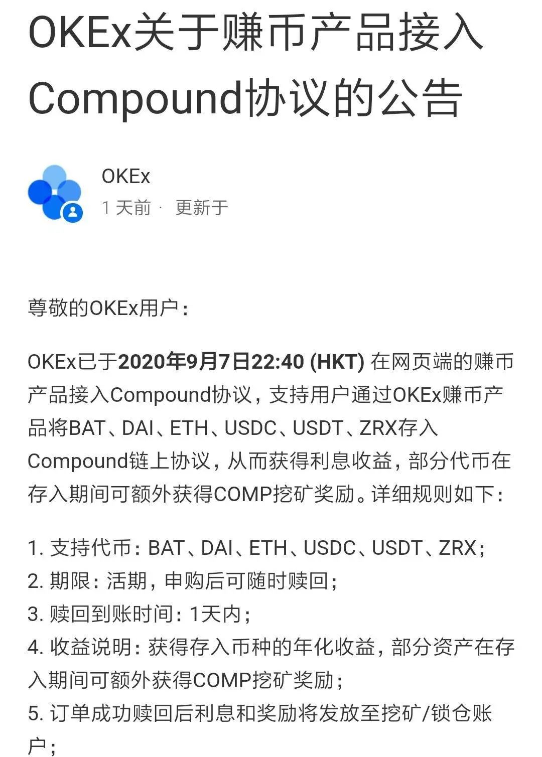 素菜不够用，特斯拉来凑，DeFi 挖矿在崩盘与调侃中前行