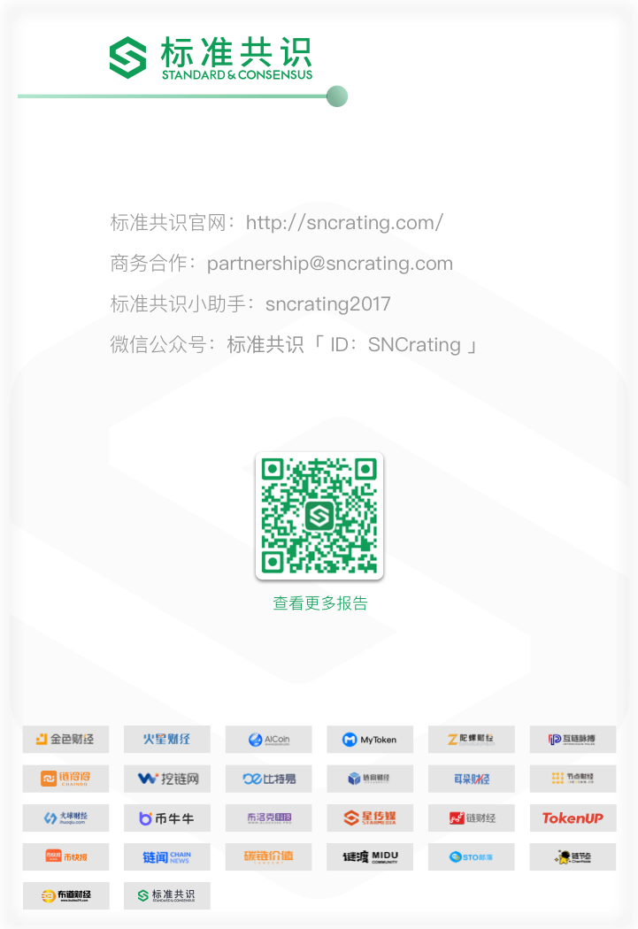 Sushiswap 背后的故事