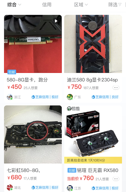 显卡挖矿投资分析报告