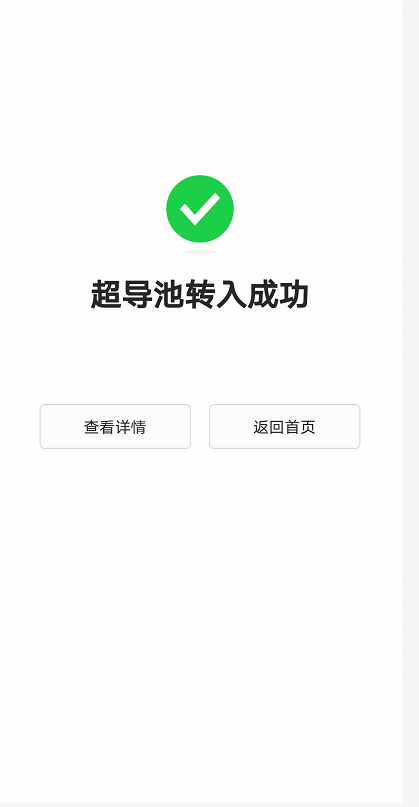 保姆级教程——如何获取SUP?