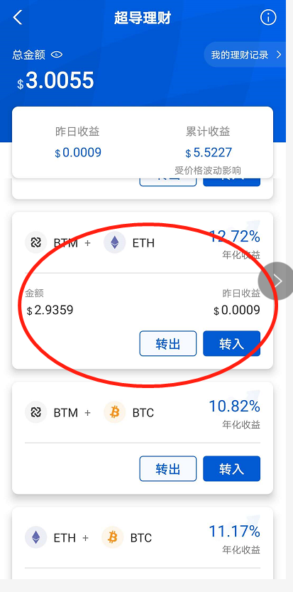 保姆级教程——如何获取SUP?