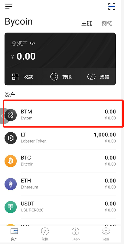 保姆级教程——如何获取SUP?