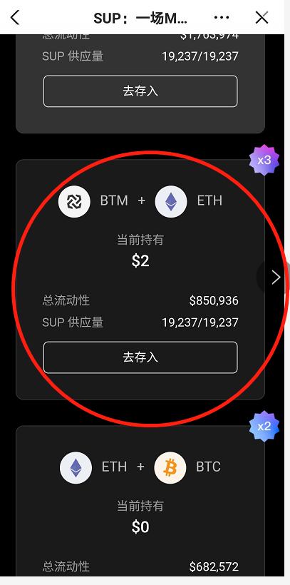 保姆级教程——如何获取SUP?