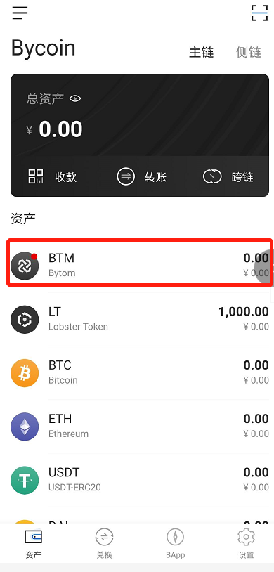 保姆级教程——如何获取SUP?