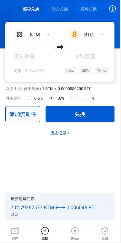 保姆级教程——如何获取SUP?