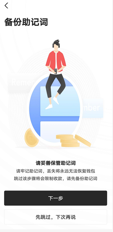 保姆级教程——如何获取SUP?