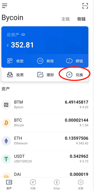 保姆级教程——如何获取SUP?