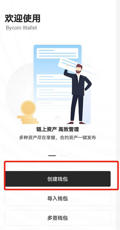 保姆级教程——如何获取SUP?