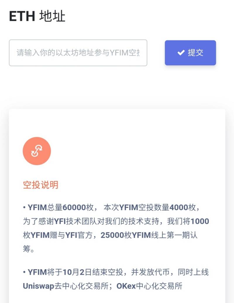 上线12小时诈骗1439万,挖矿时当心这些骗局