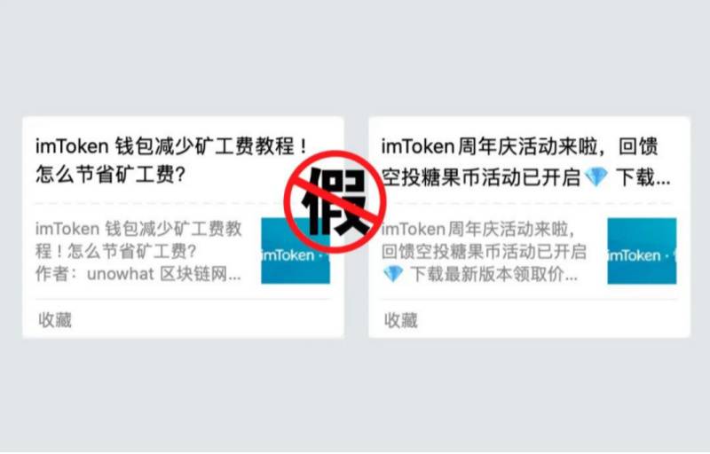 上线12小时诈骗1439万,挖矿时当心这些骗局