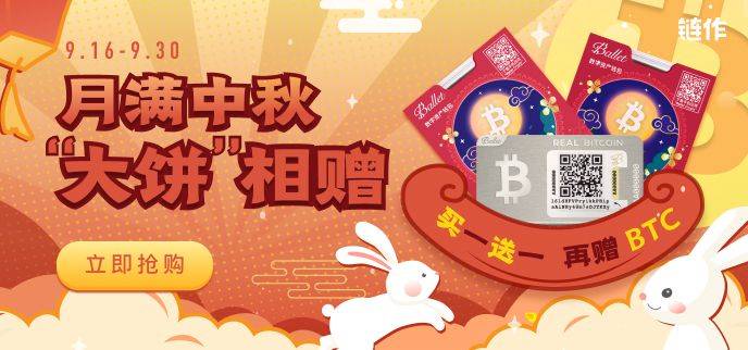 您的中秋“大饼”已到账,请注意查收!