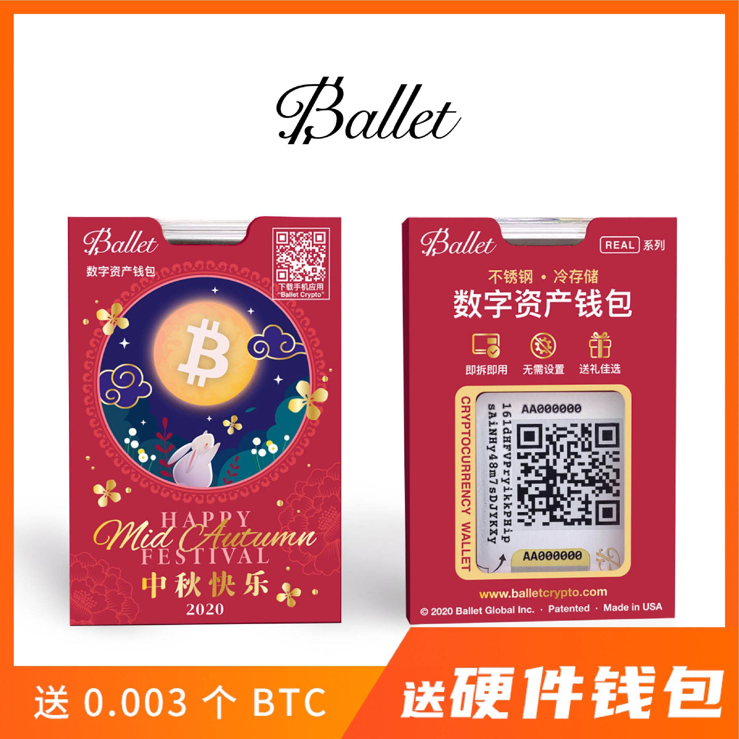 您的中秋“大饼”已到账,请注意查收!