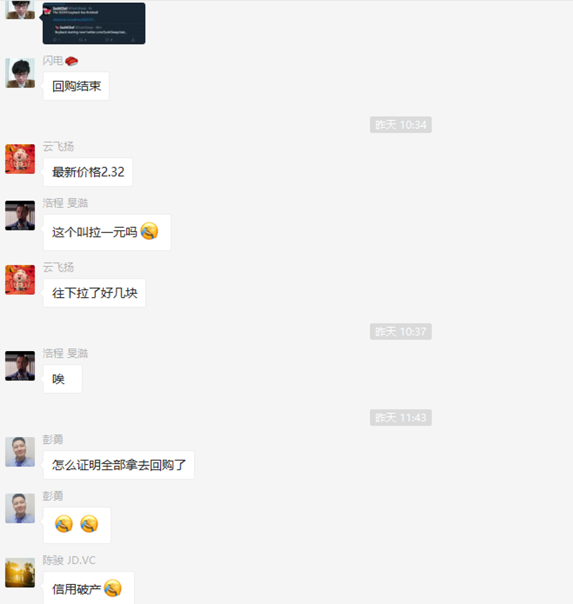败局两周前已注定？为什么“寿司”回购SUSHI代币不是件好事