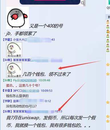 观察 | Uniswap大手笔派发万元红包，给市场带来什么影响？