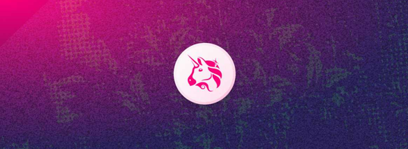 分析 | 一文读懂Uniswap通证经济（UNI）