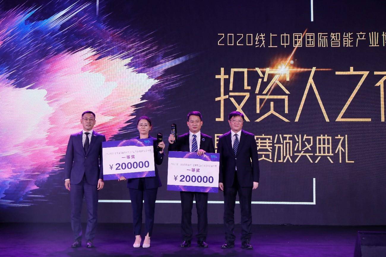 除了豪掷百万奖金，重庆打出了怎样的区块链组合拳？