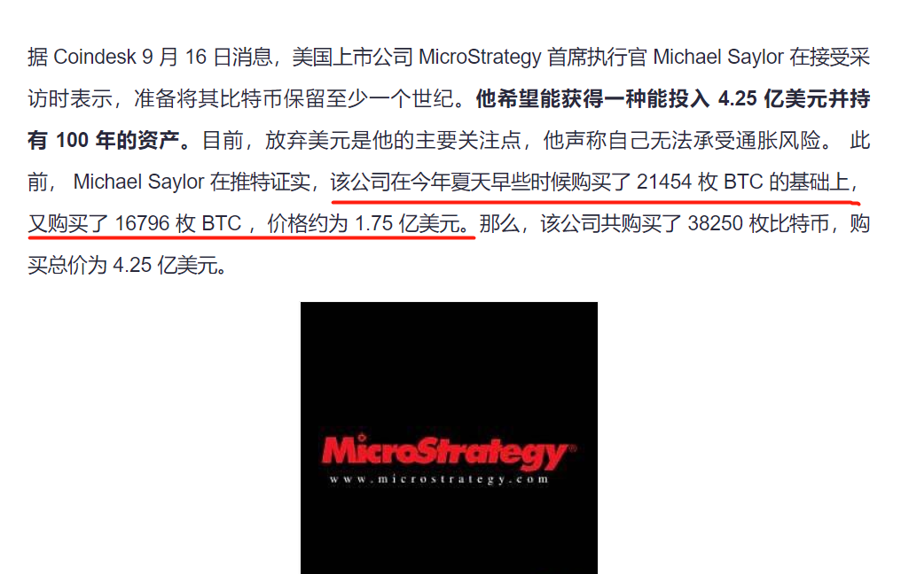 比特币将超越黄金：BTC全球使用率相当于1995年的互联网