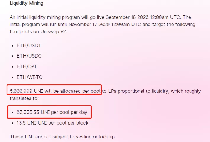 干货 | UniSwap的UNI挖矿收益率核算