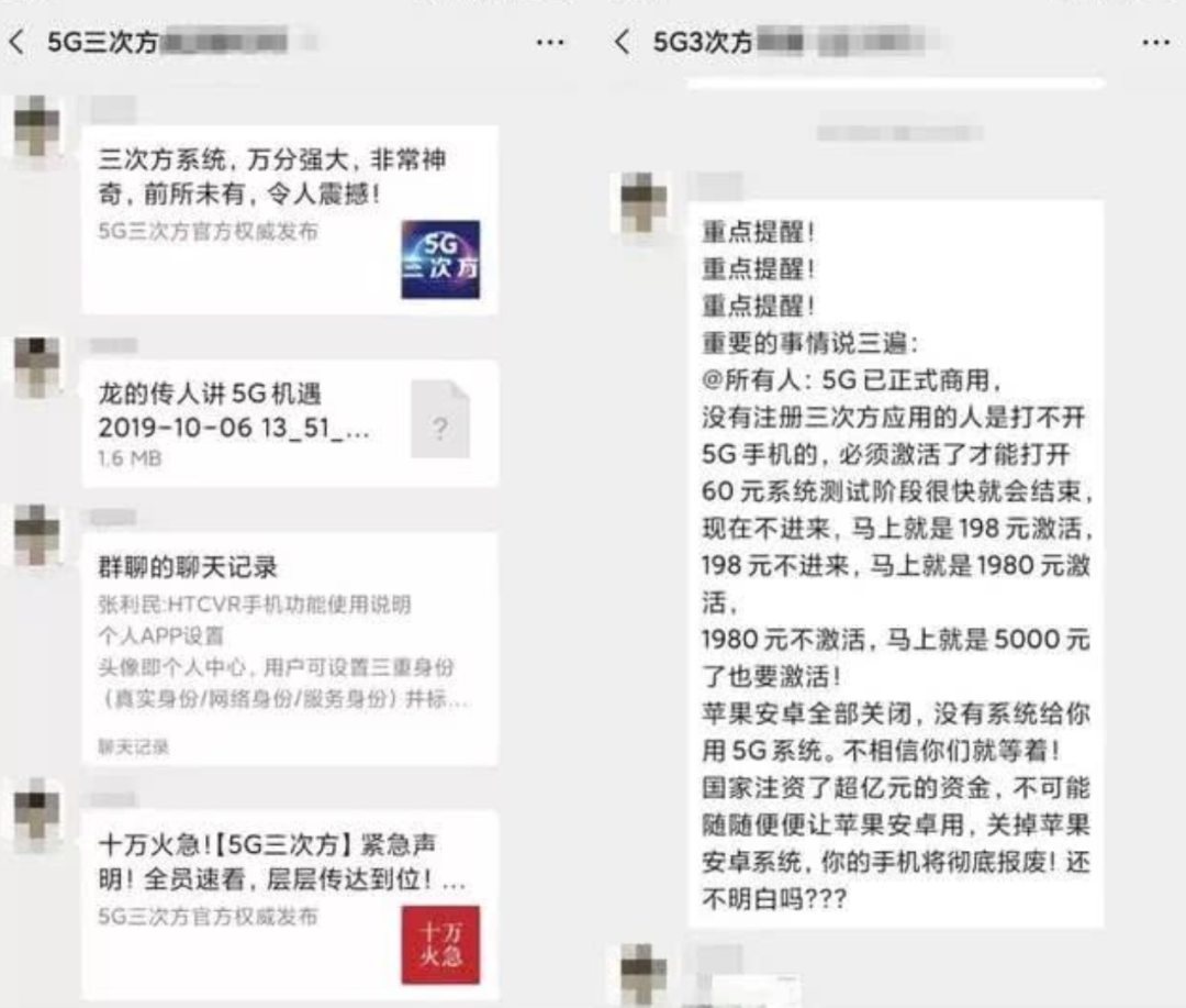 “黑吃黑”暗战:黑客入侵资金盘,盗走512万