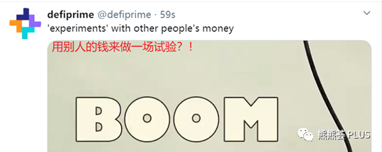 2小时归零的MEME仿盘FEW!NFT+Defi?国外大佬是如何割韭菜的?!