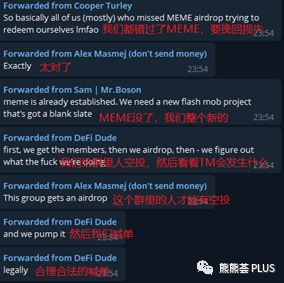 2小时归零的MEME仿盘FEW!NFT+Defi?国外大佬是如何割韭菜的?!