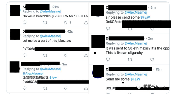 2小时归零的MEME仿盘FEW!NFT+Defi?国外大佬是如何割韭菜的?!