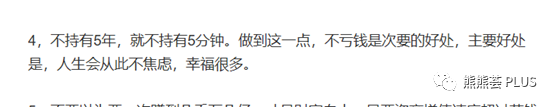 2小时归零的MEME仿盘FEW!NFT+Defi?国外大佬是如何割韭菜的?!