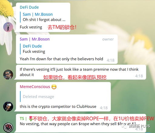 2小时归零的MEME仿盘FEW!NFT+Defi?国外大佬是如何割韭菜的?!