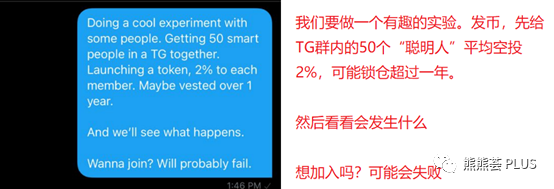 2小时归零的MEME仿盘FEW!NFT+Defi?国外大佬是如何割韭菜的?!