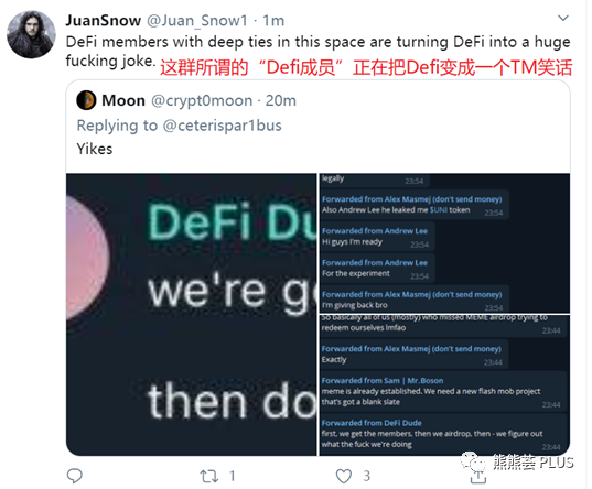 2小时归零的MEME仿盘FEW!NFT+Defi?国外大佬是如何割韭菜的?!