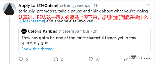 2小时归零的MEME仿盘FEW!NFT+Defi?国外大佬是如何割韭菜的?!