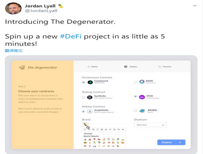 艺术+DeFi，看MEME如何玩转NFT