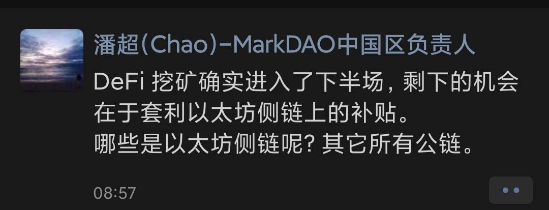 治理代币下半场，路在何方？