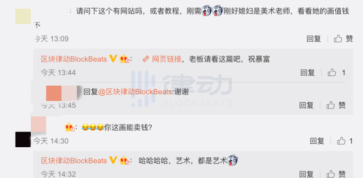 真的要炒NFT了吗?