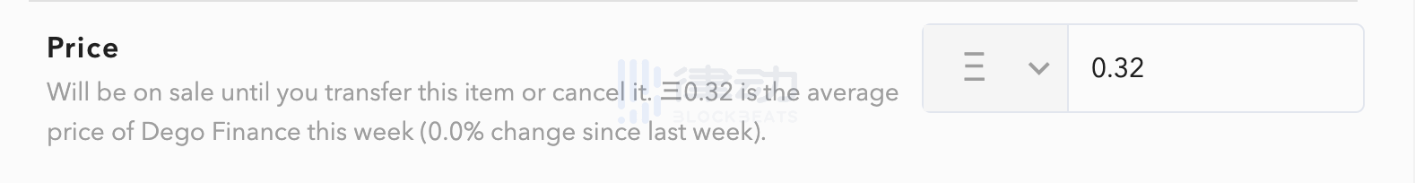 教程 | 如何使用OpenSea交易你的NFT