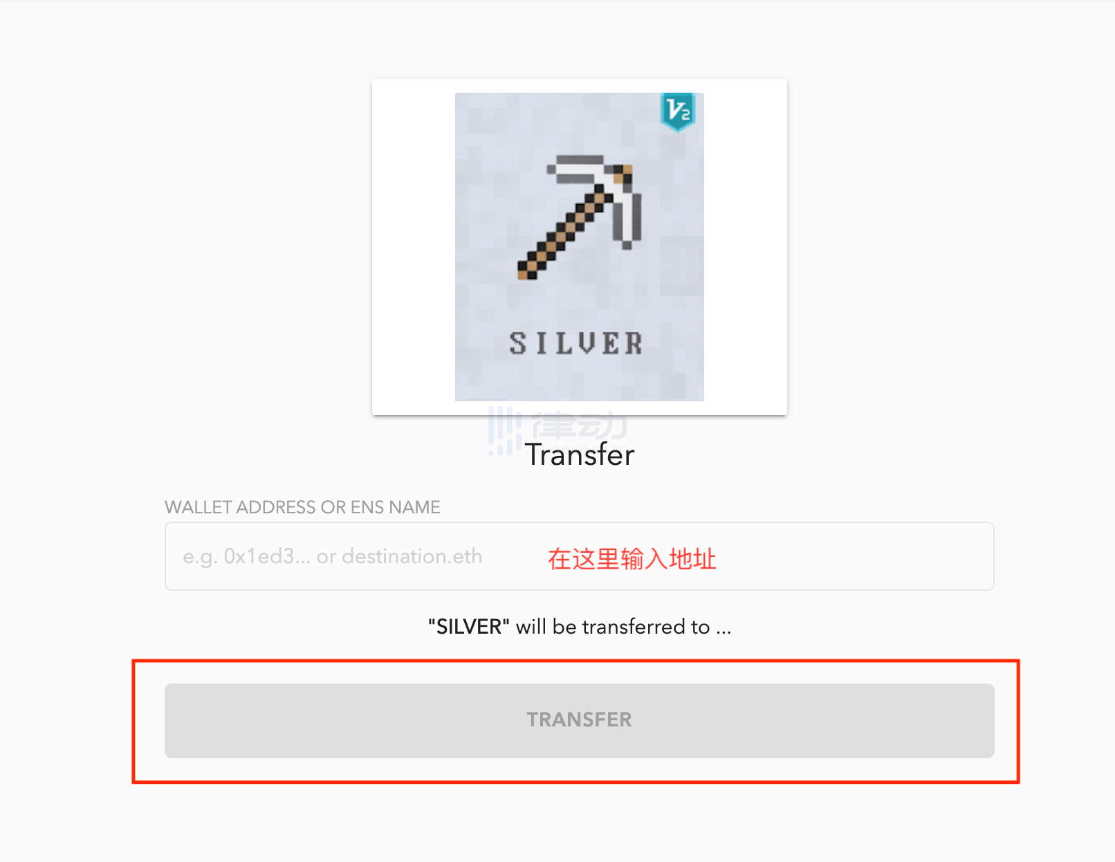 教程 | 如何使用OpenSea交易你的NFT